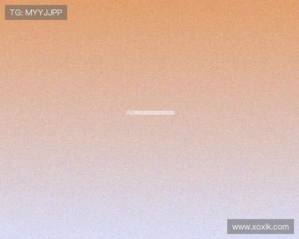 JRD低调观看直播背后的秘密与策略揭秘