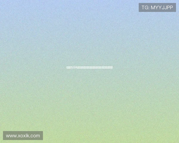 免费看NBA球赛直播的热门手机应用推荐大全平台评测与使用指南