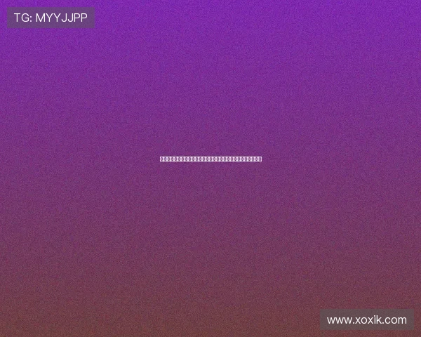 抖音视频体育赛事直播新风口打造全民观赛新体验与互动增长生态