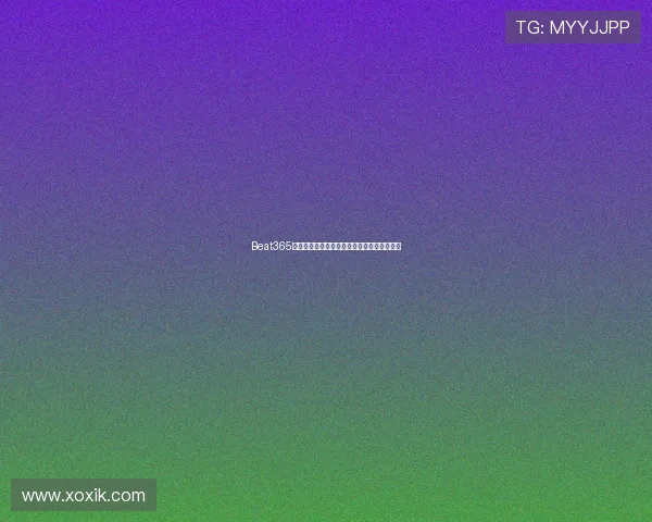 Beat365最新登录地址揭秘,畅享极速体验与安全保障