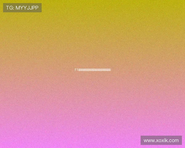 F1视频直播全程观看五星体育在线观看并下载指南 F1视频直播全程观看五星体育在线观看并下载指南