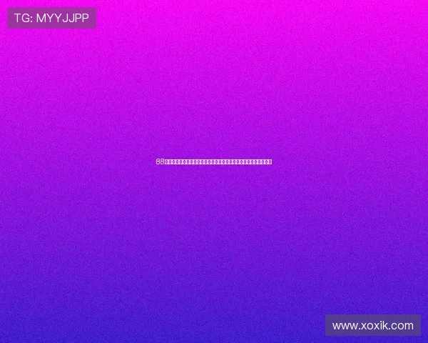 88直播免费观看平台带你畅享高清直播内容无需付费轻松享受精彩节目